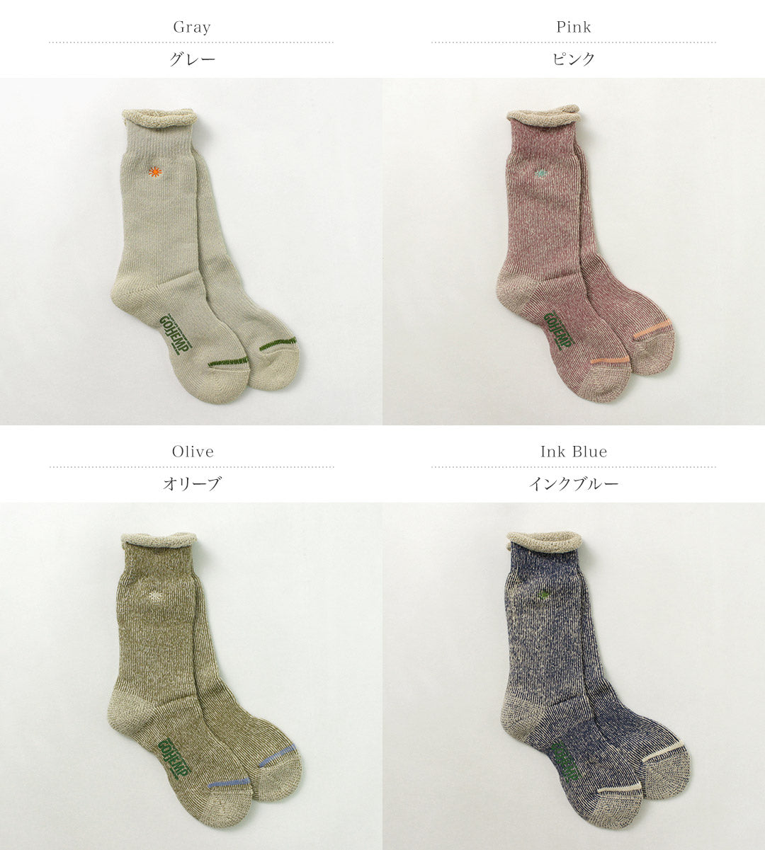 Chaussettes d'équipage de piles de calibre GOHEMP / Low