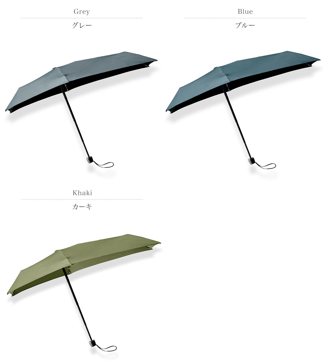 SENZ / HEAT PROOF processed compact parasol