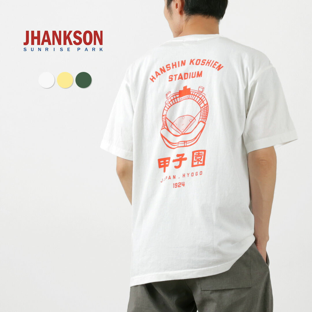 Camiseta Jhankson / Koshien