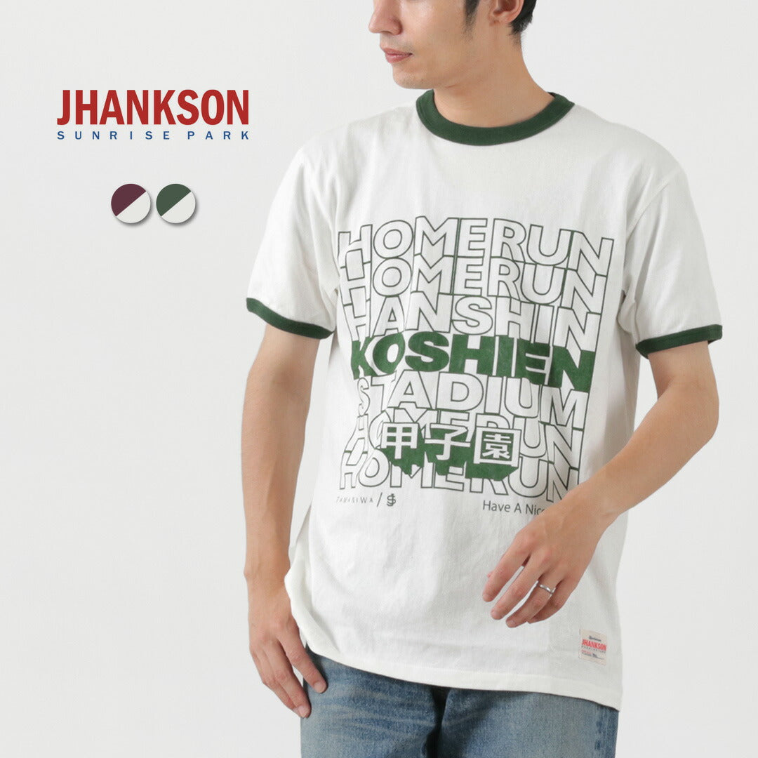 Camiseta Jhankson / Koshien Home Run