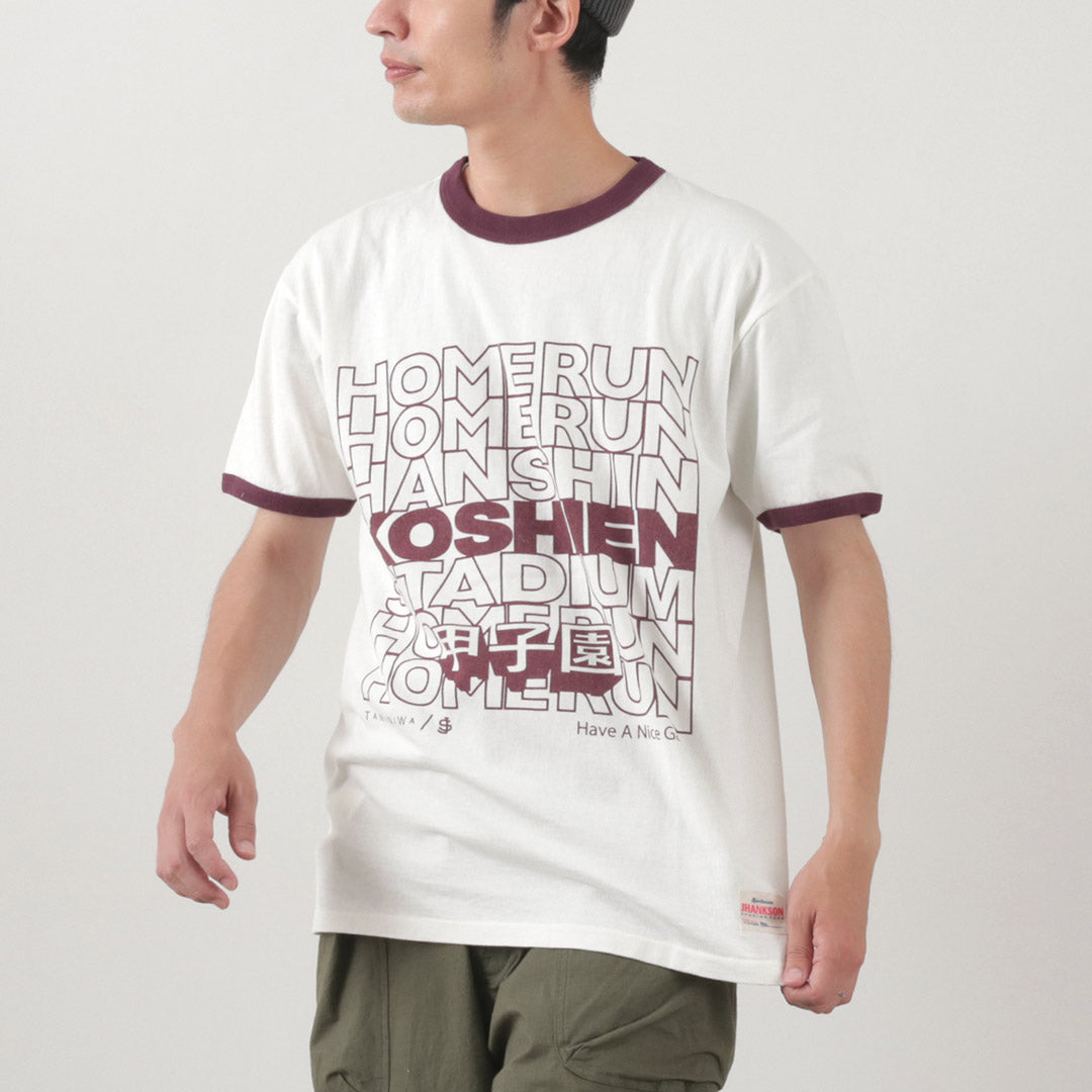 Camiseta Jhankson / Koshien Home Run