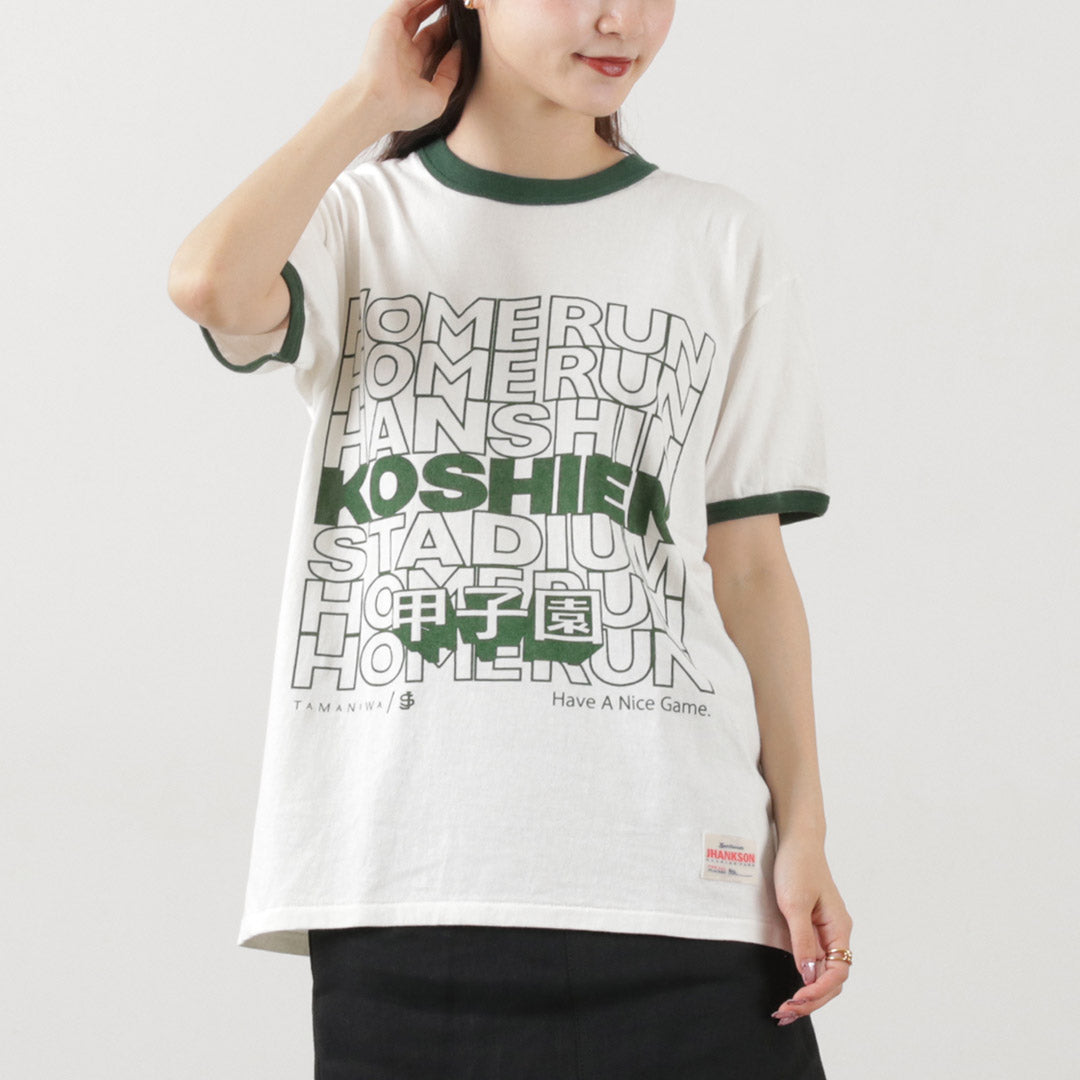 T-shirt Jhankson / Koshien Home Run