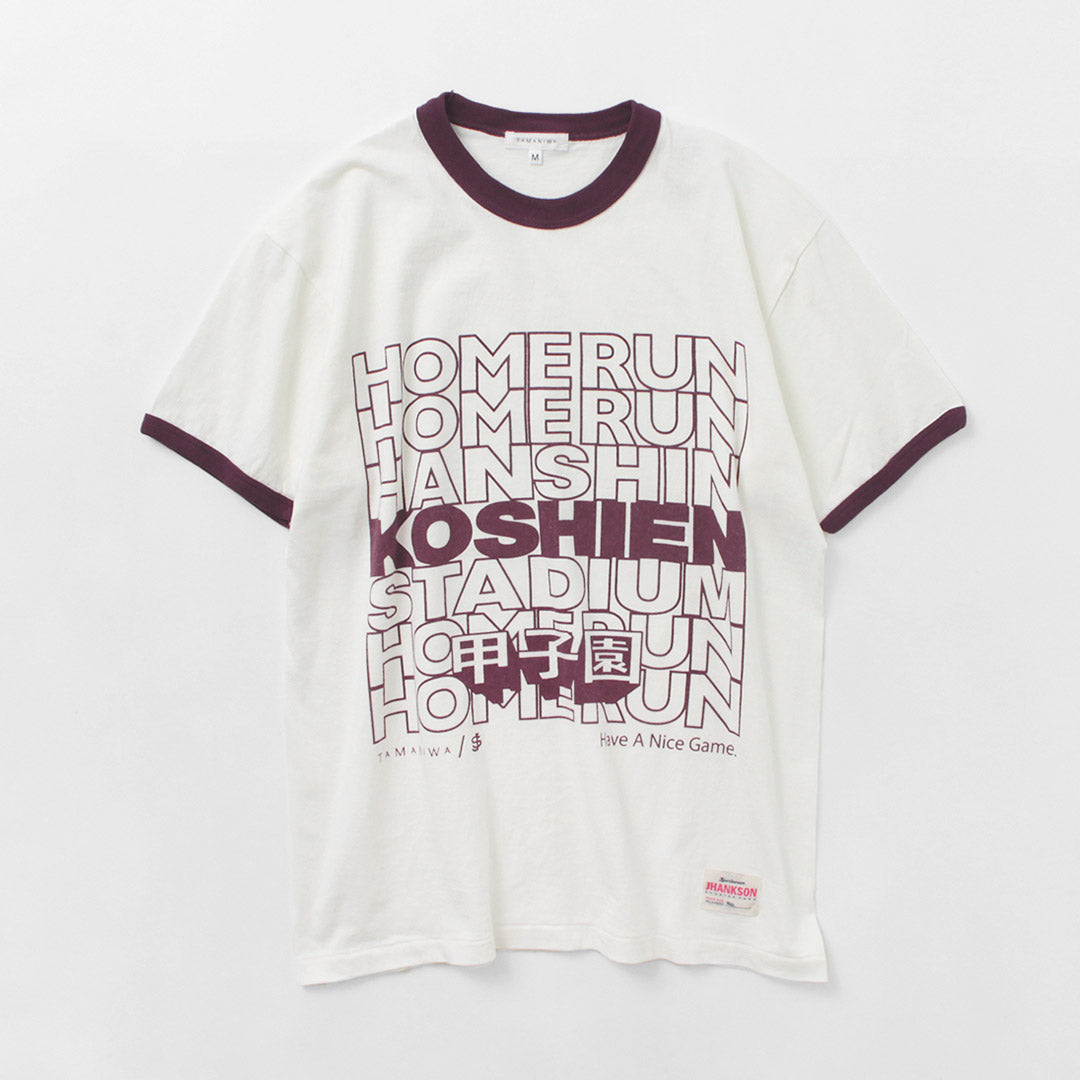 Camiseta Jhankson / Koshien Home Run