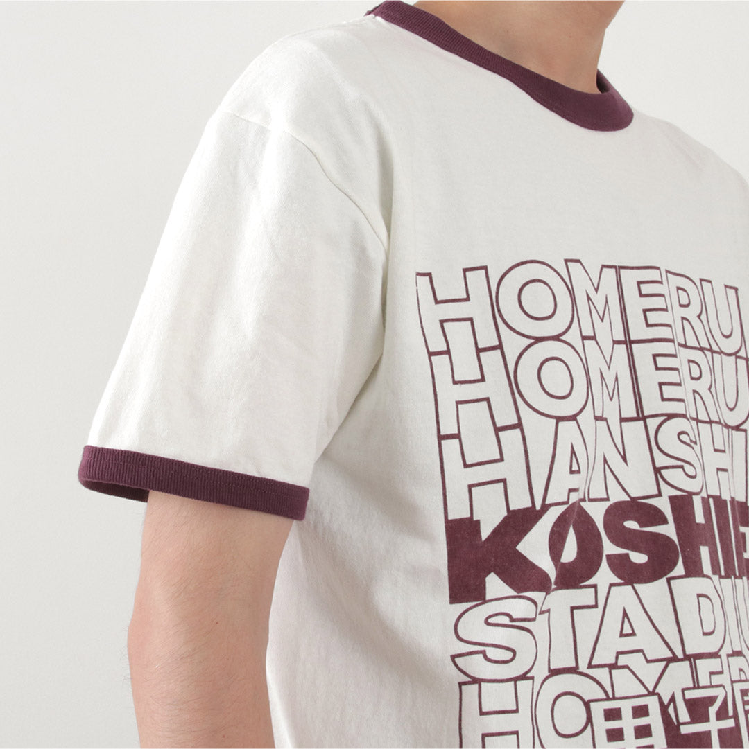 Camiseta Jhankson / Koshien Home Run