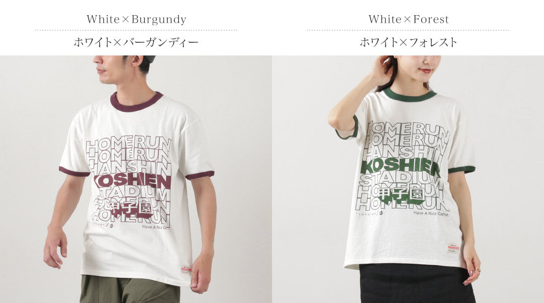 Camiseta Jhankson / Koshien Home Run