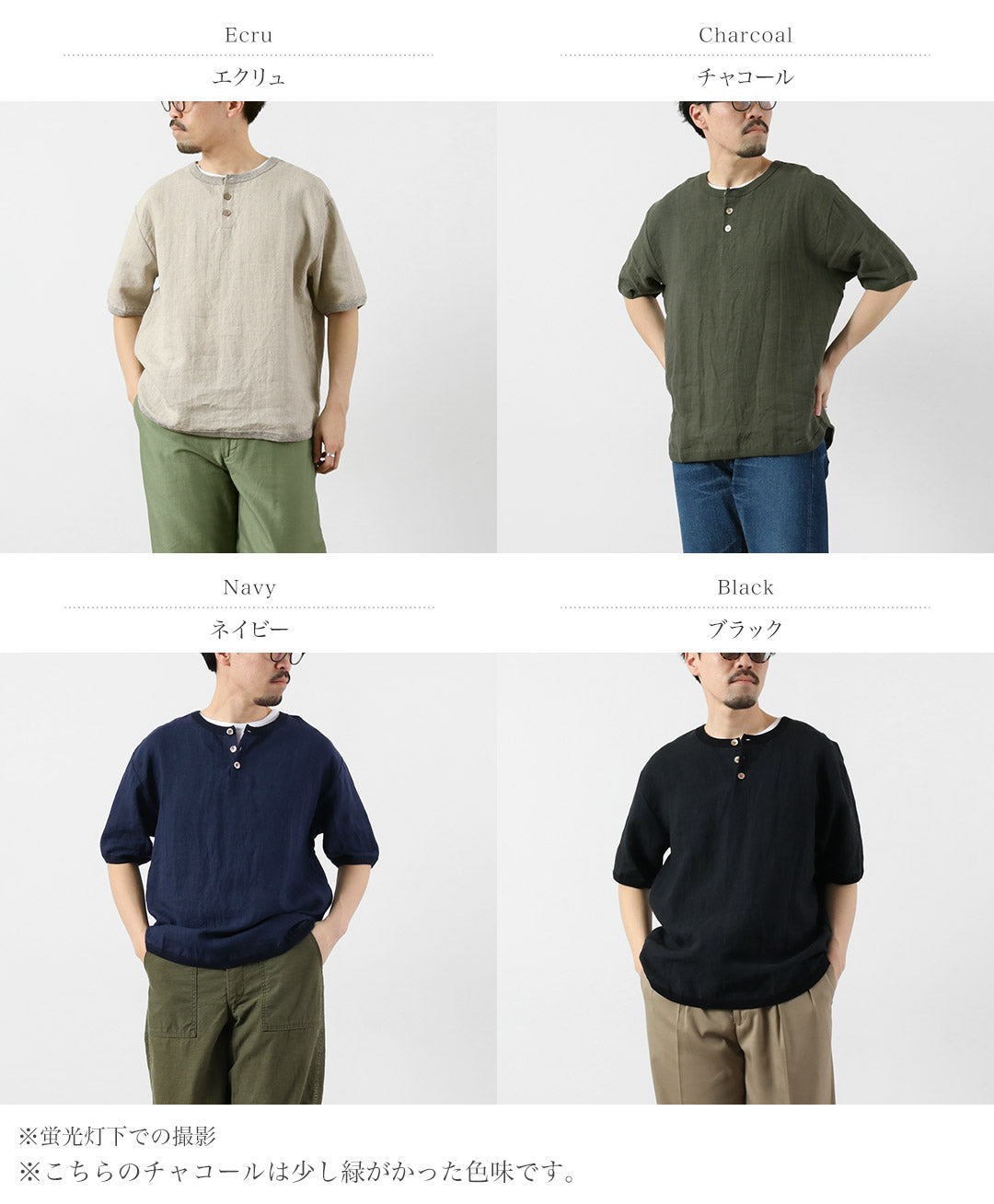 RE MADE IN TOKYO JAPAN / French Linen Henley-Neck T-Shirt