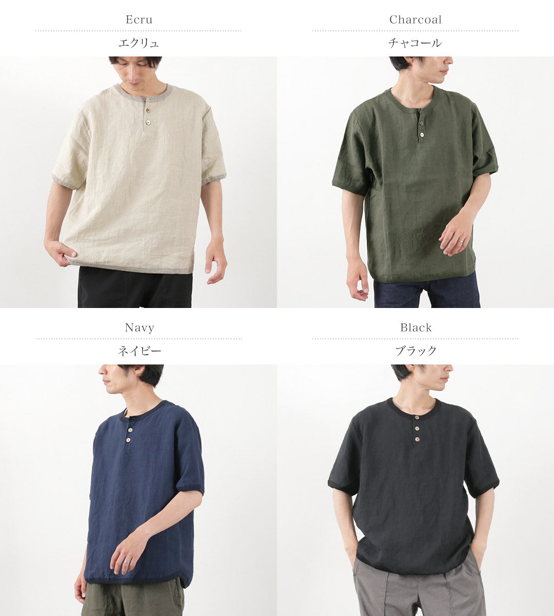 Re fait à Tokyo Japan / French Linen Henley Neck Neck T-shirt