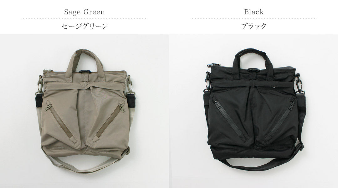 F/CE. / Recycle Twill Small Helmet Bag