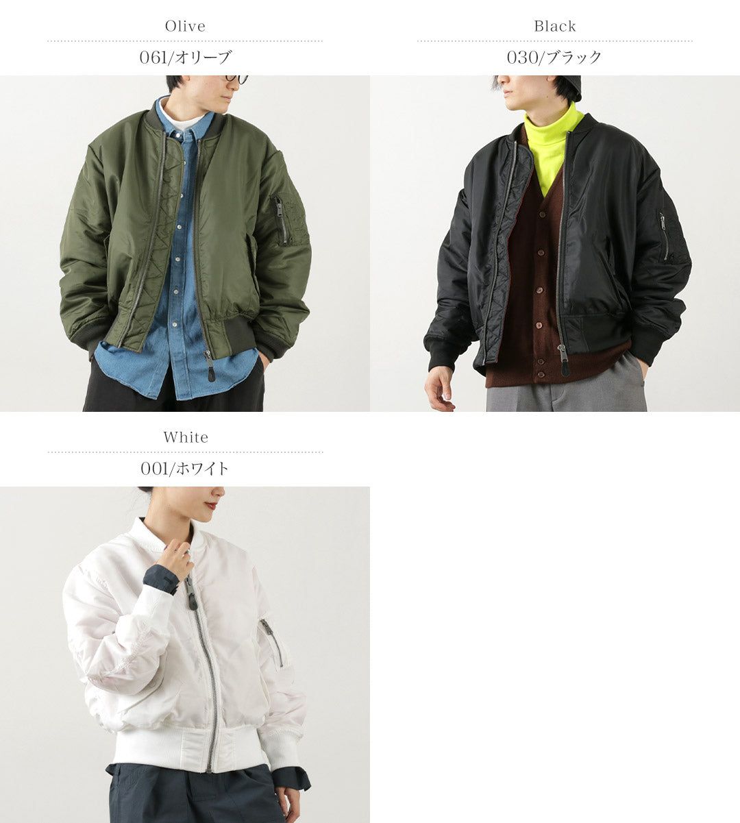 TOP KHAKI / MA-1 Nylon Flight Jacket