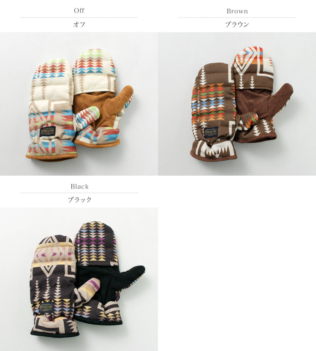 PENDLETON / UC Down Mittens