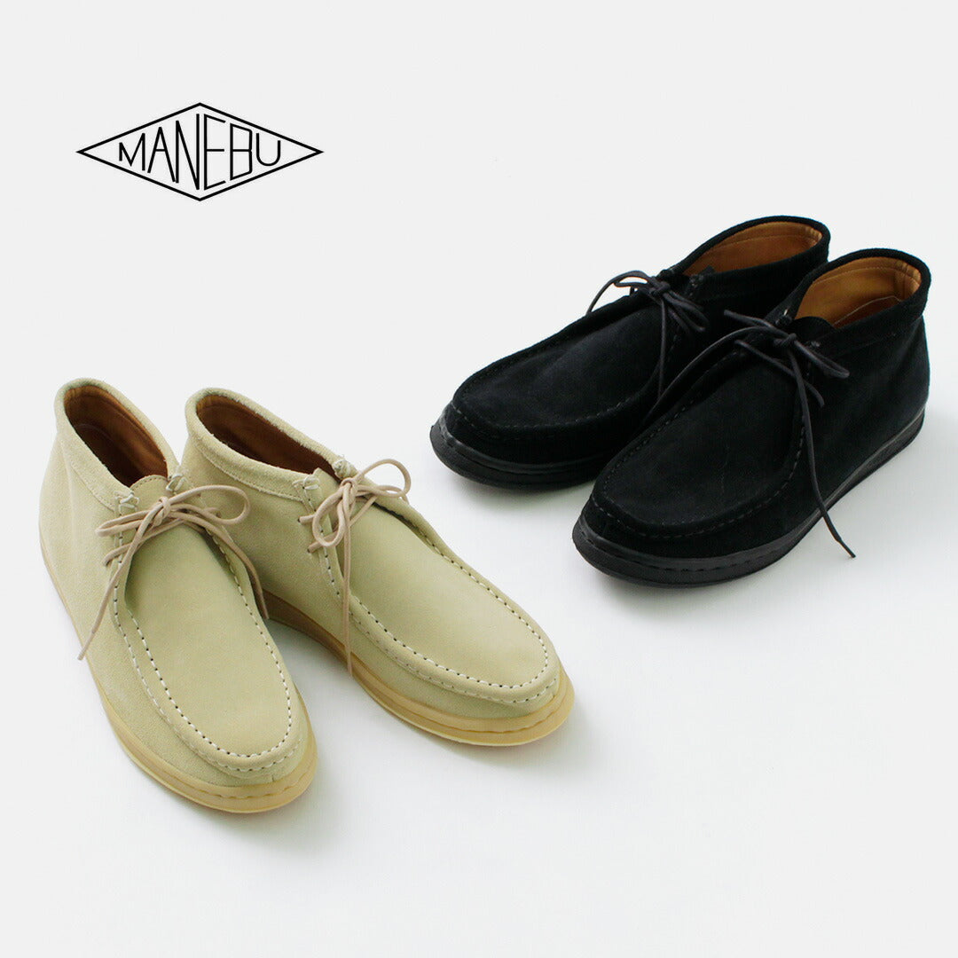 MANEBU / Boomid Suede Chukka Shoes