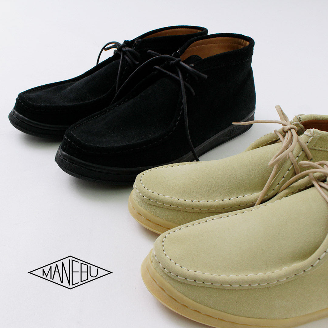 MANEBU / Boomid Suede Chukka Shoes