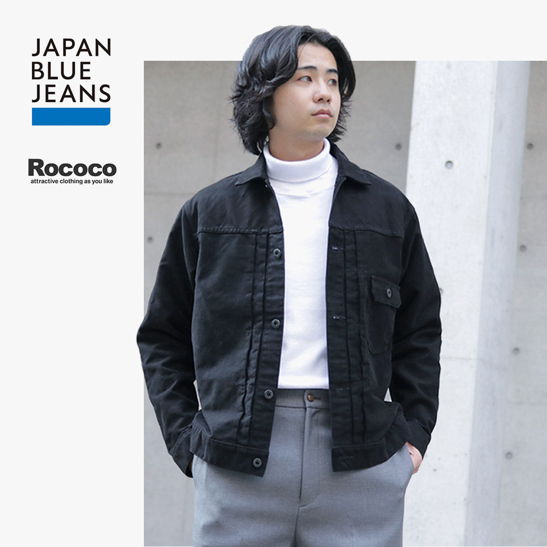 Japan Blue Jeans / Moleskin 1st Blouson