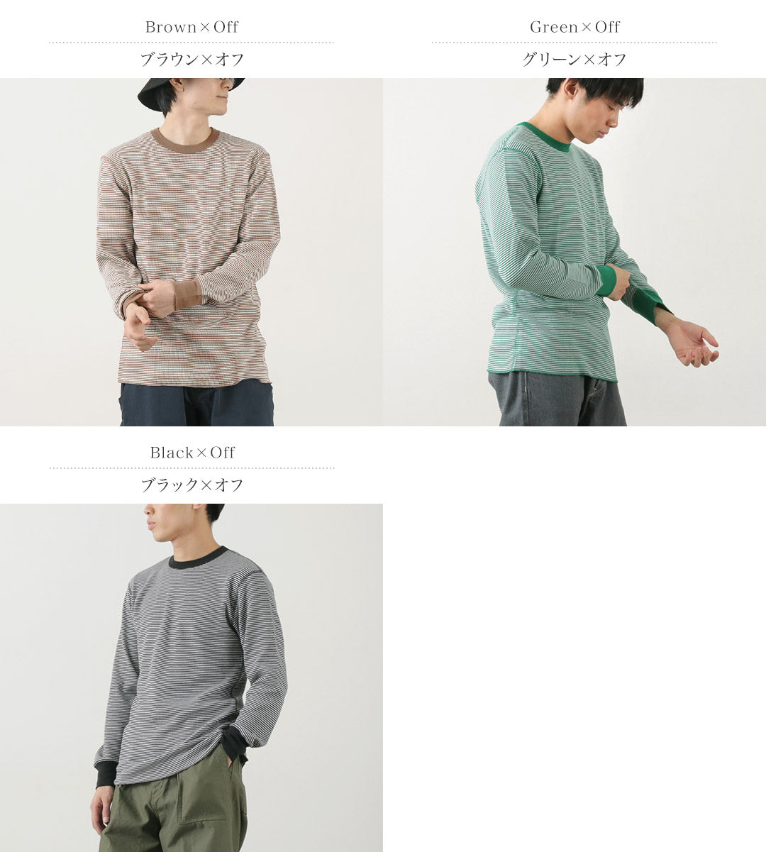 Healthnit / Basic Waffle Crew Neck Long Sleeve