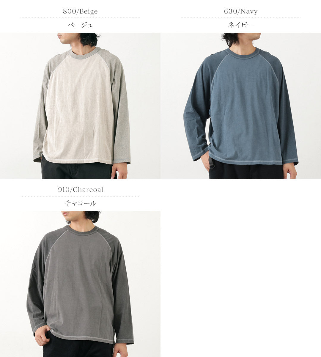 MOC T / Overdyed Baseball Long Sleeve Big Tee