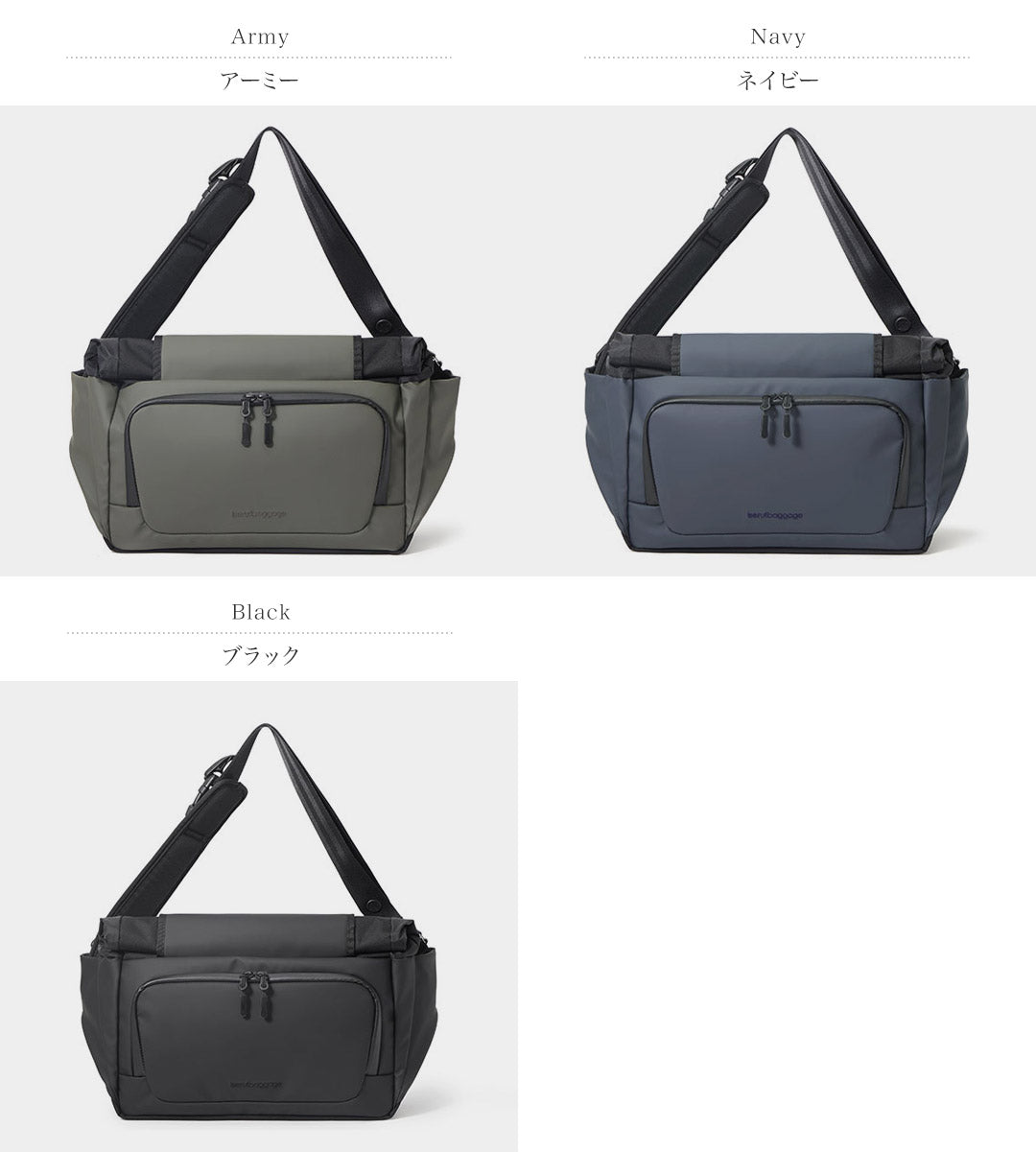 BERUF / Satellite 10+ sling bag