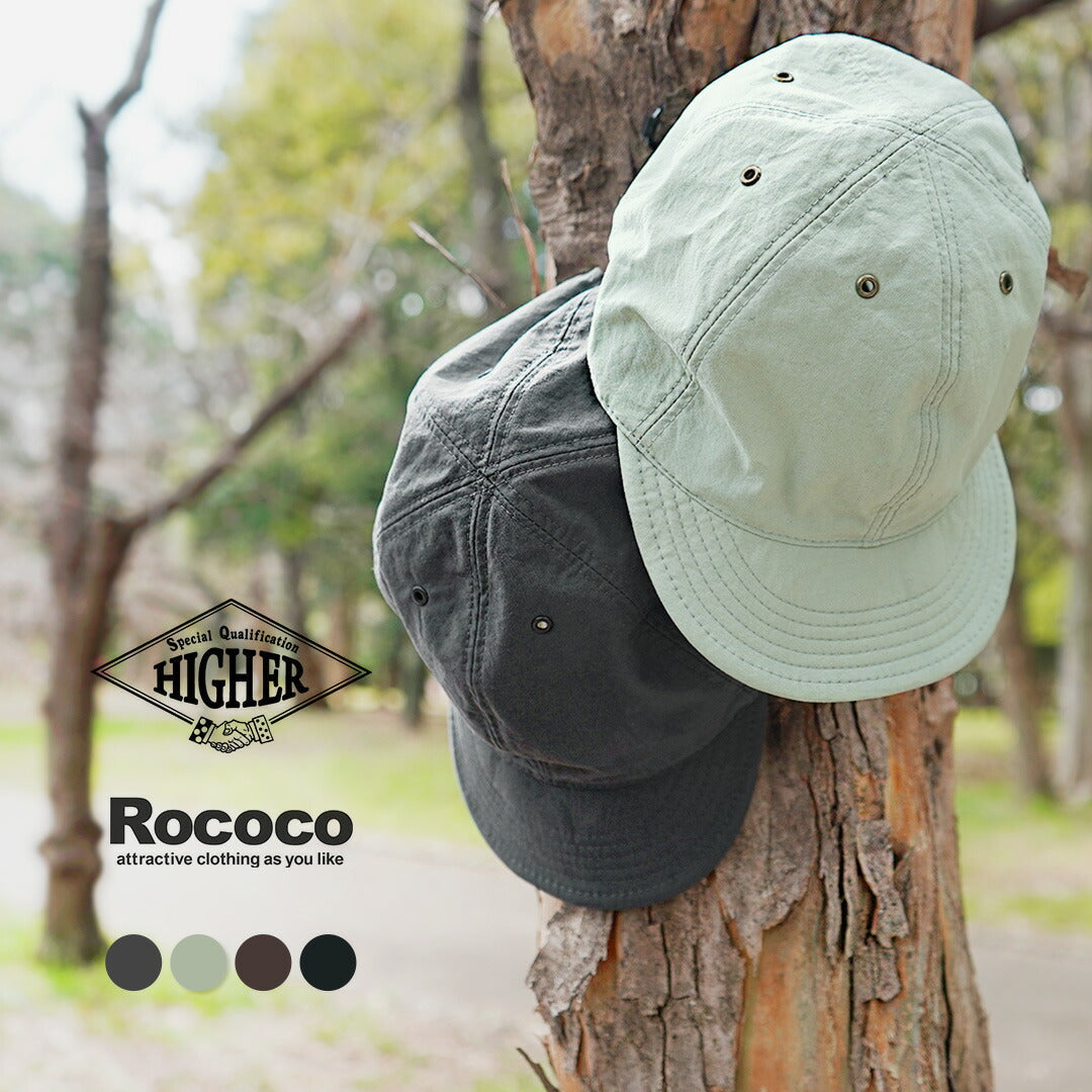 HIGHER / Waterproof Nylon Active Cap