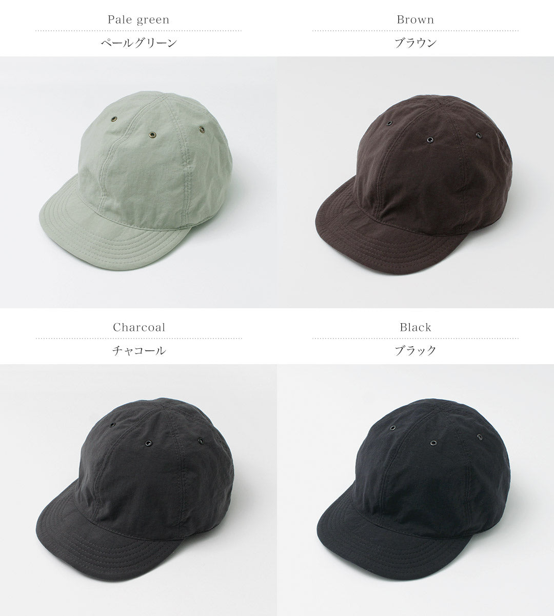 HIGHER / Waterproof Nylon Active Cap