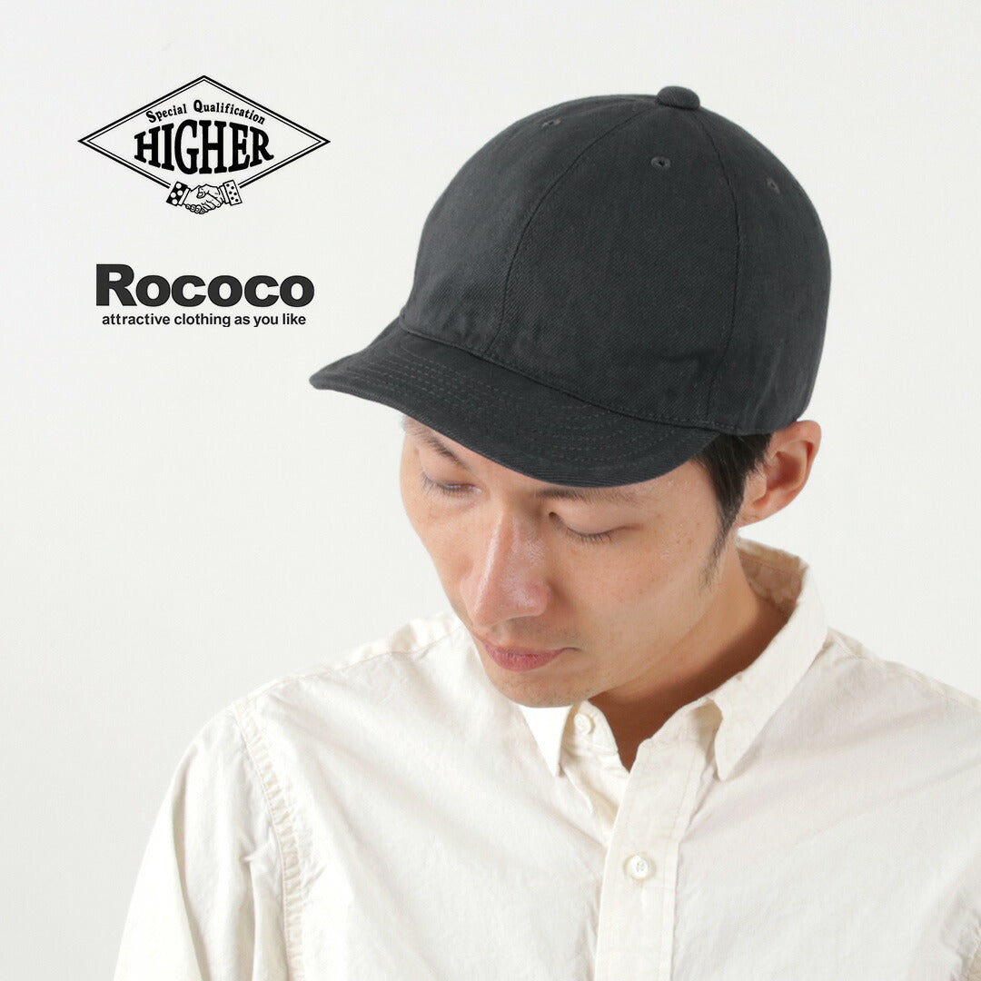 HIGHER / Selvedge Denim Cap One Wash Grec