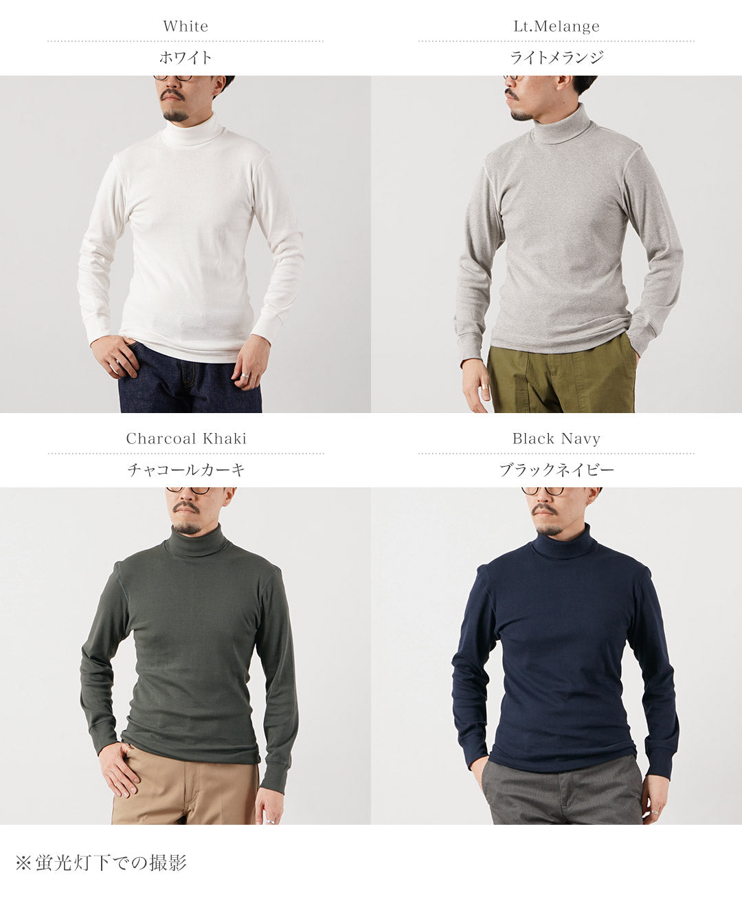 Top Filmange / Roy Turtleneck