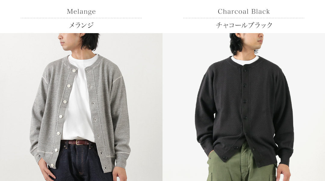 Filmelange / Duke Cotton 카디건