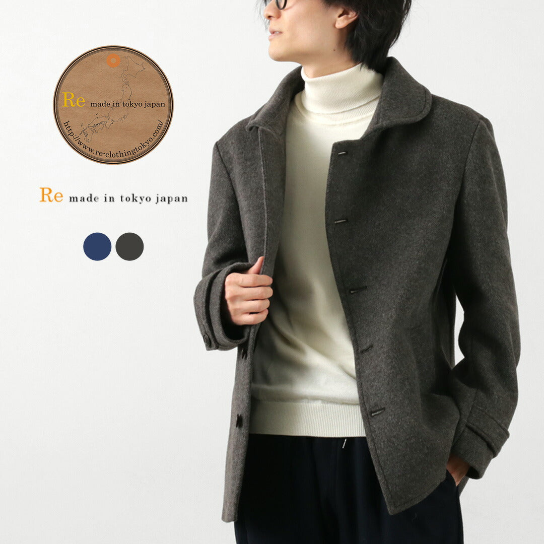 RE MADE IN TOKYO JAPAN / Wool Melton Stand Collar Pea Coat