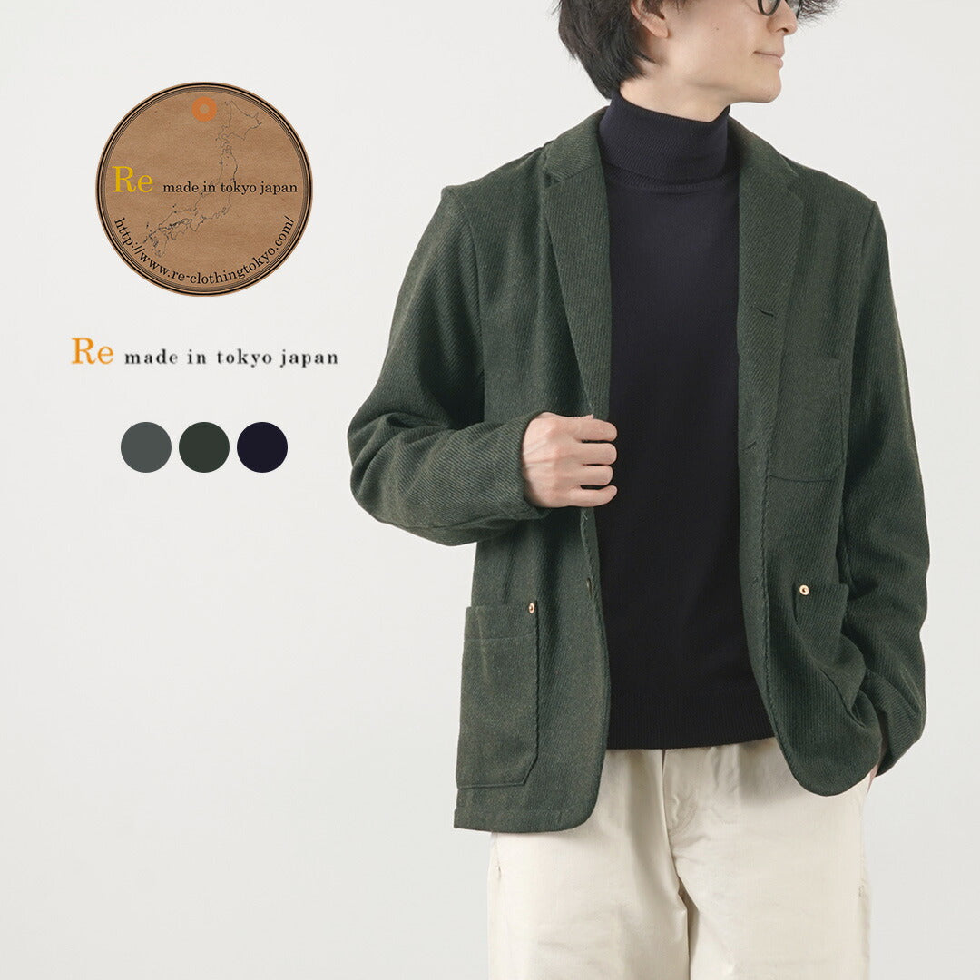 Re fait à Tokyo Japan / Wool Cashmere Kersey Coverall Jacket