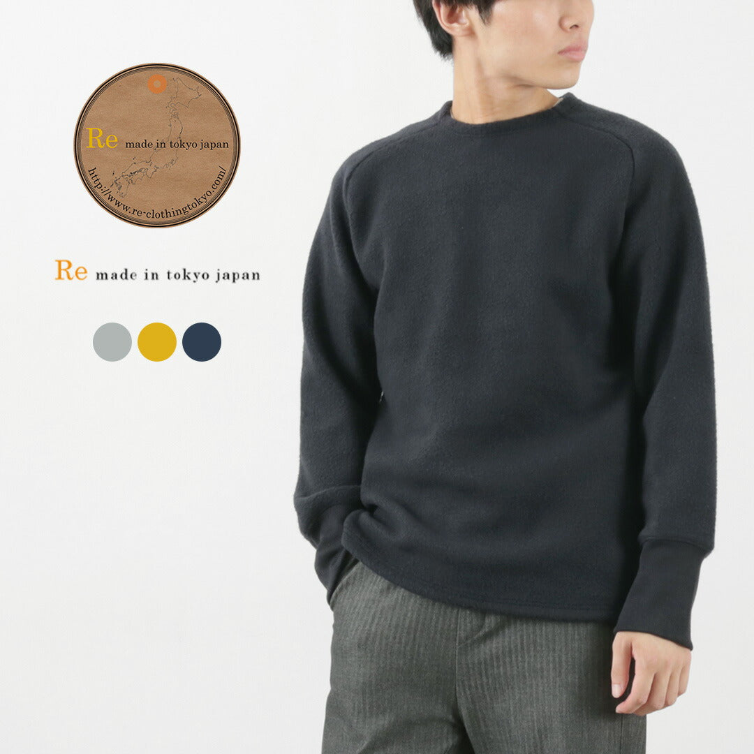 RE MADE IN TOKYO JAPAN / Soft Air Pile Warm Knit