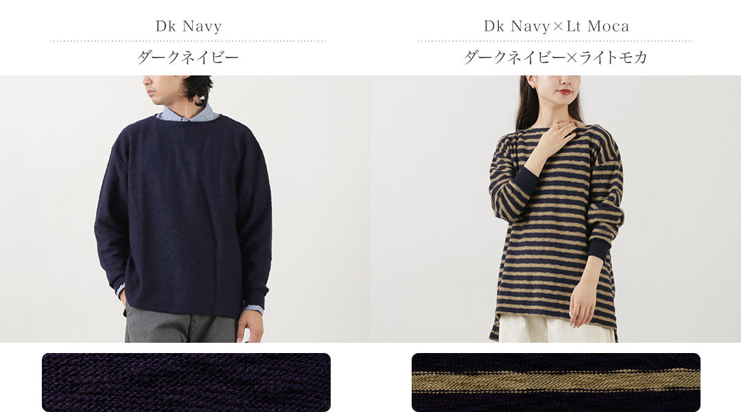 TIEASY / Original Reverse Boat Neck