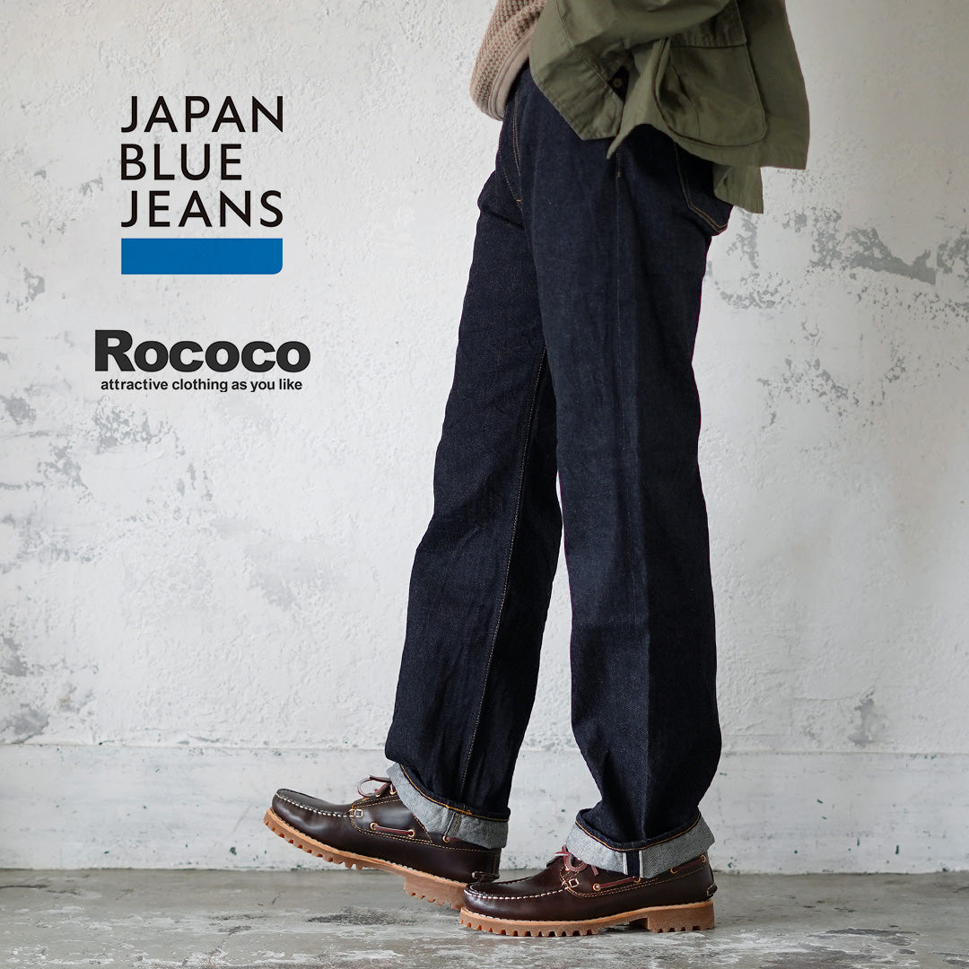 JAPAN BLUE JEANS / Comfort Straight 12oz 5-Pocket Denim