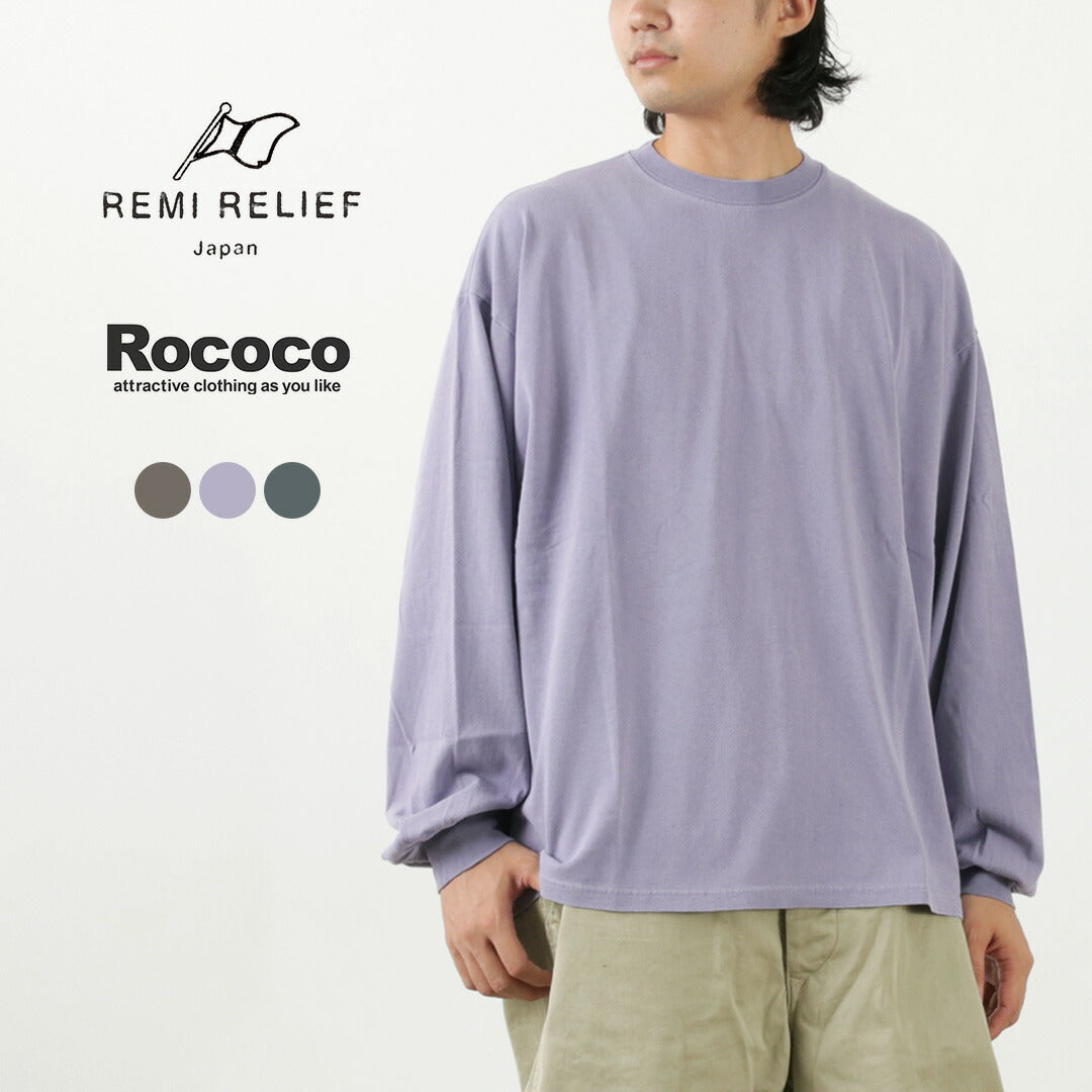 REMI RELIEF / HARD Special Processing 20 Jersey Long Sleeve T-Shirt (Solid Color)