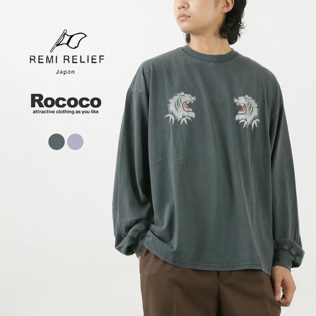 Remi 릴리프 / 하드 스페셜 20 Jersey Long Sleeve Tee (Tiger Pattern)