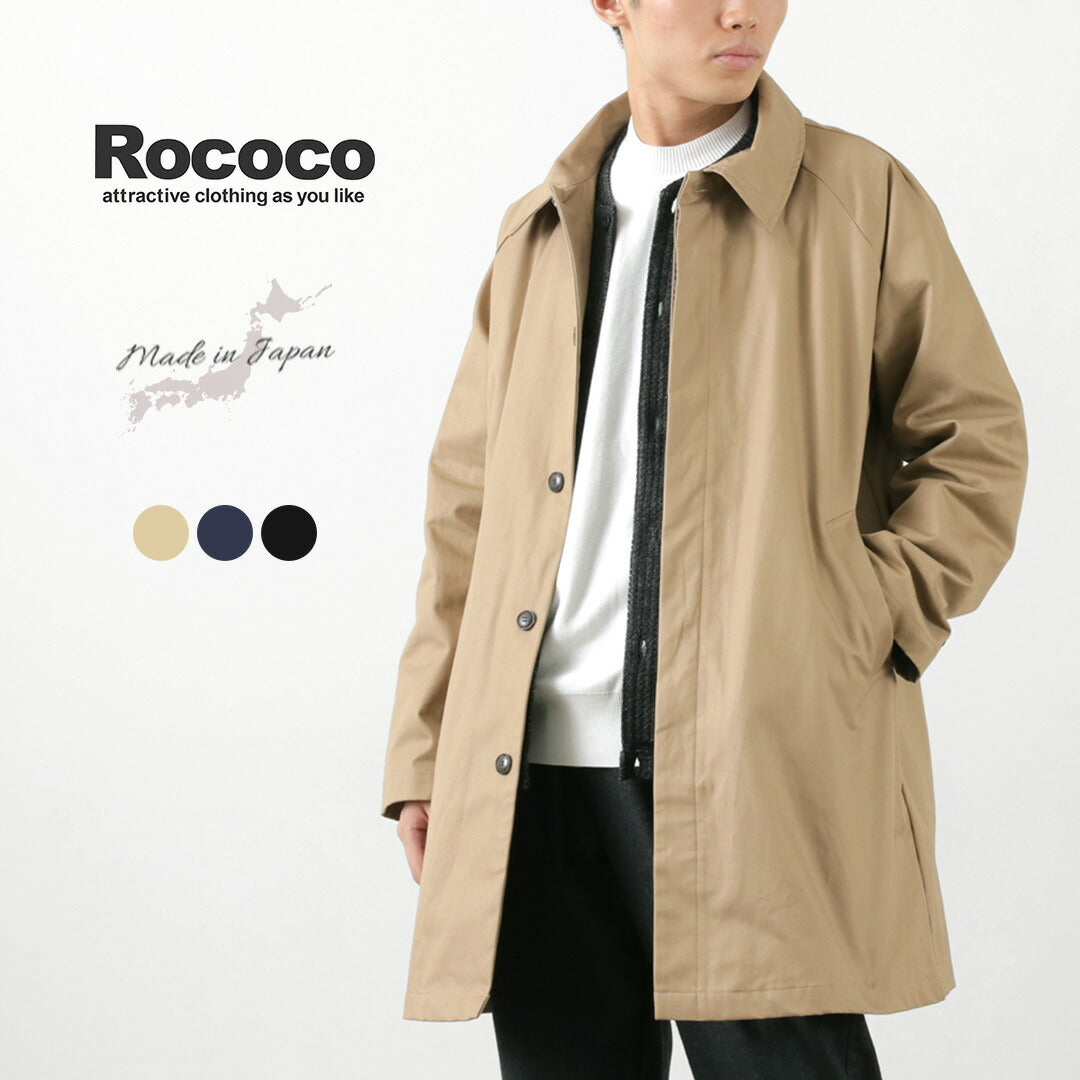 ROCOCO / High Density fabric Balmacaan Coat