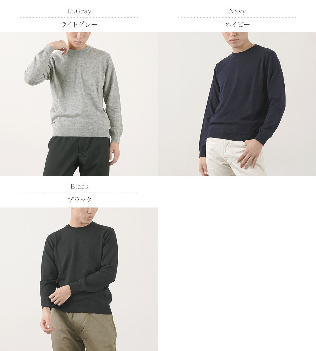 Mooncastle / Extra Fine Merino Wool Crew Neck