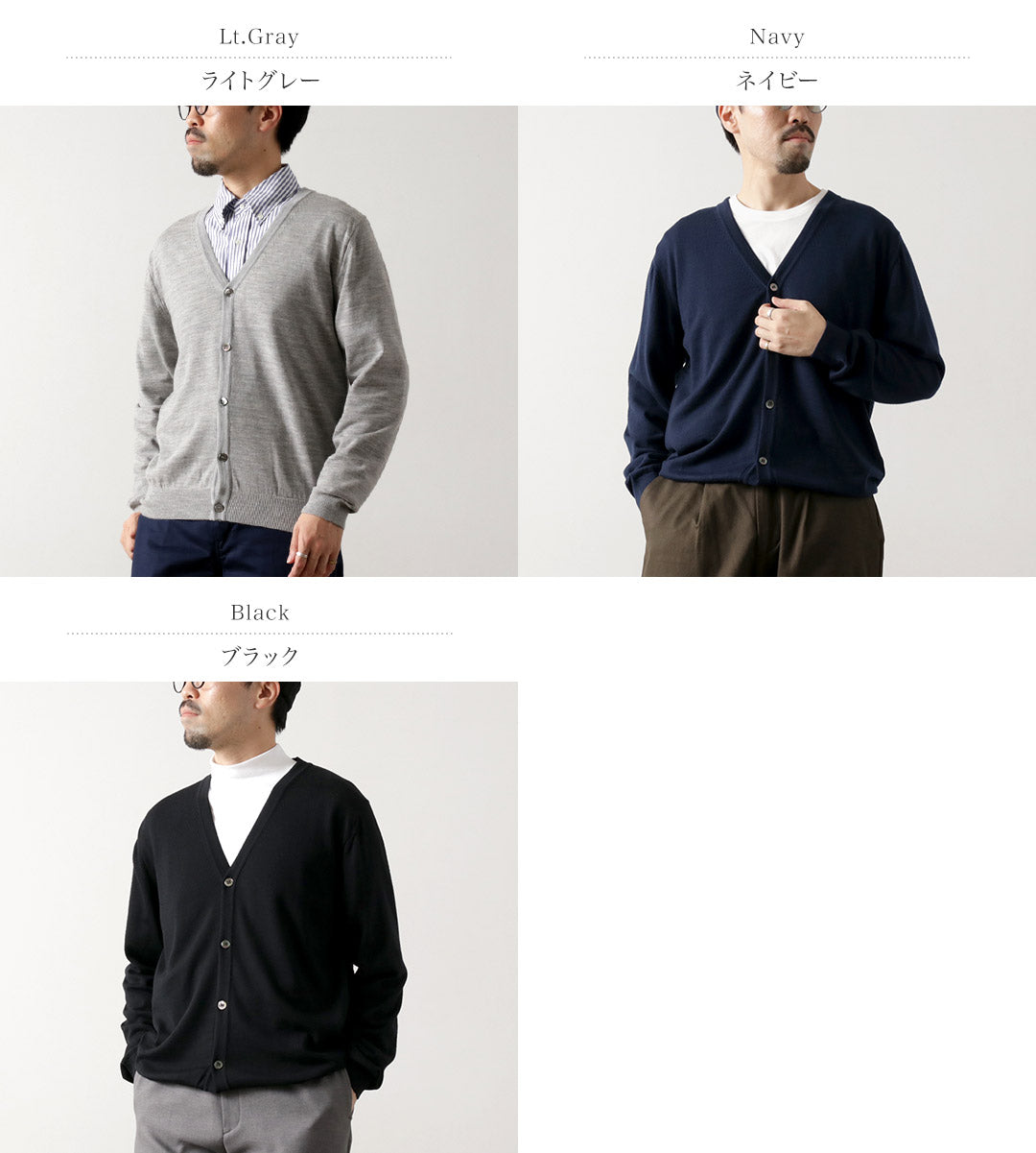 Mooncastle / Extra Fine Merino Wool 카디건