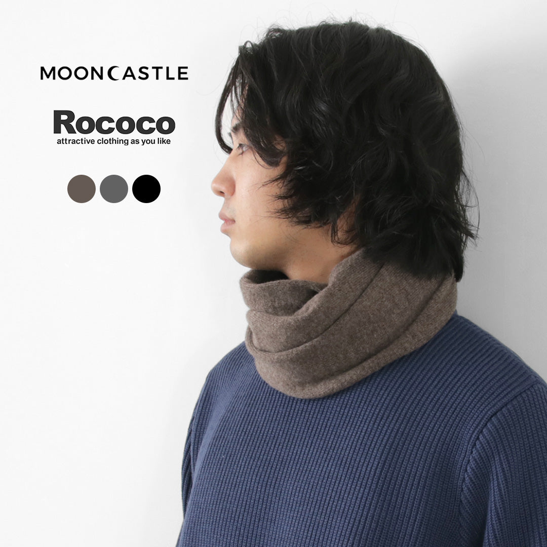 MOONCASTLE / Cashmere Snood