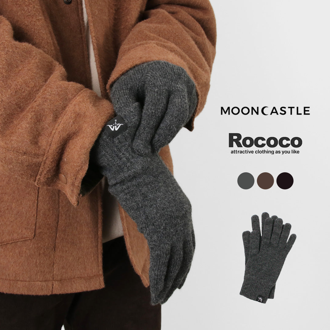 MOONCASTLE / Plain Stitch Cashmere Gloves