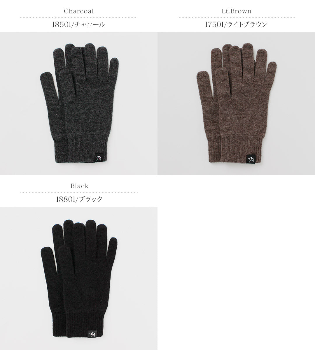 MOONCASTLE / Plain Stitch Cashmere Gloves