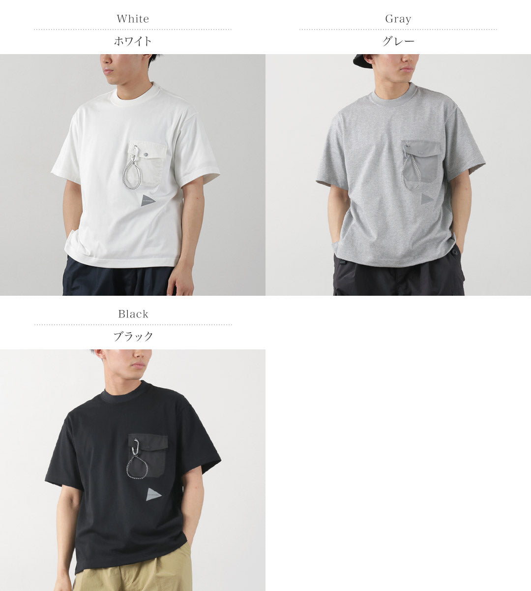 Et T-shirt Wander / Pocket