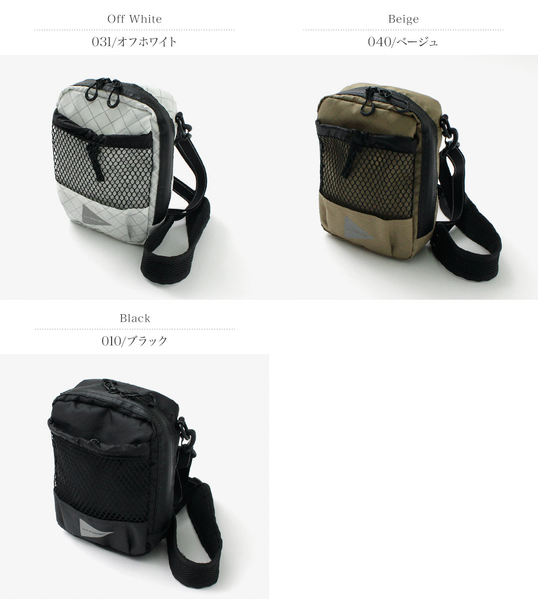 AND WANDER / ECOPAK Shoulder Pouch