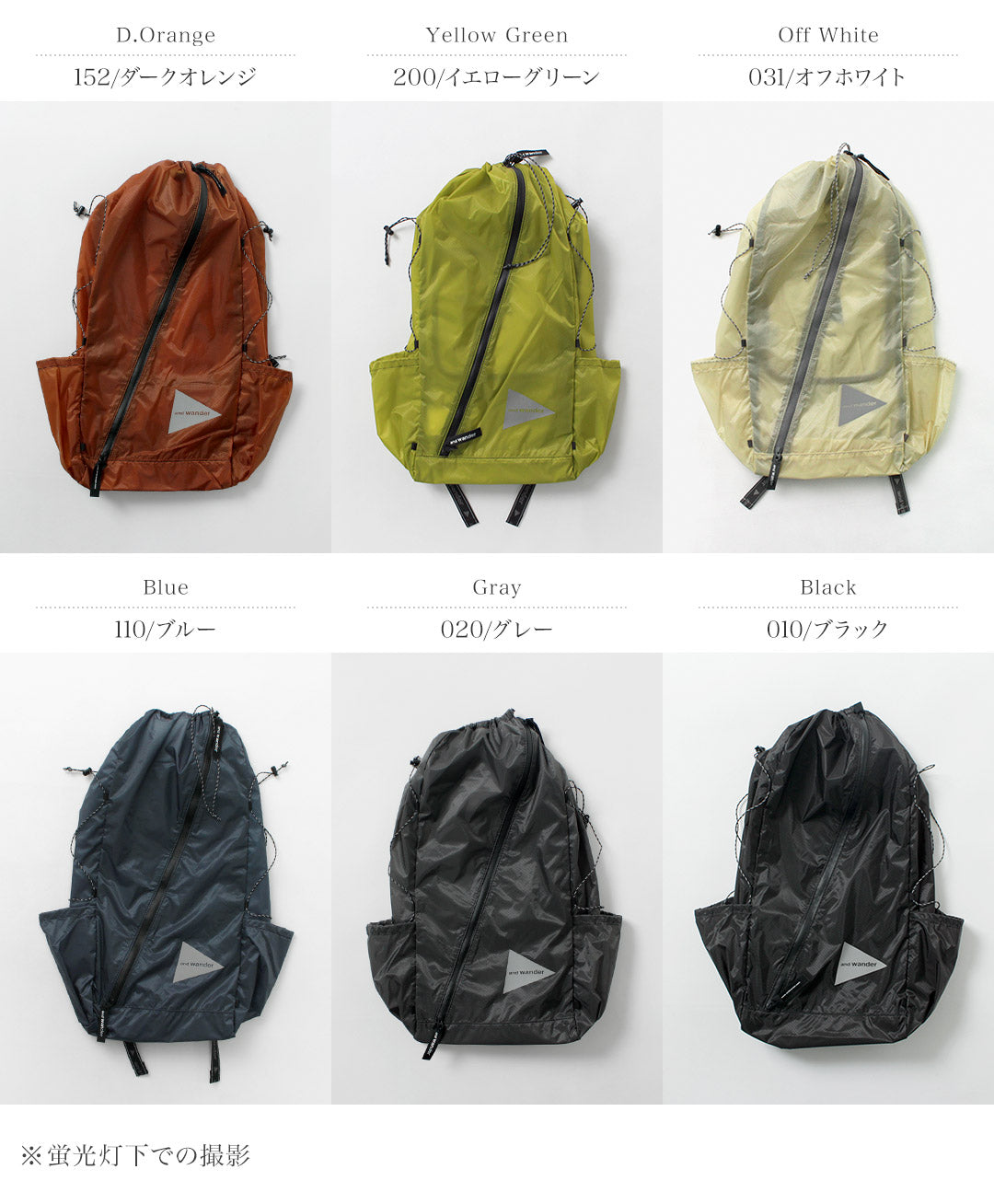 AND WANDER / Sil Daypack