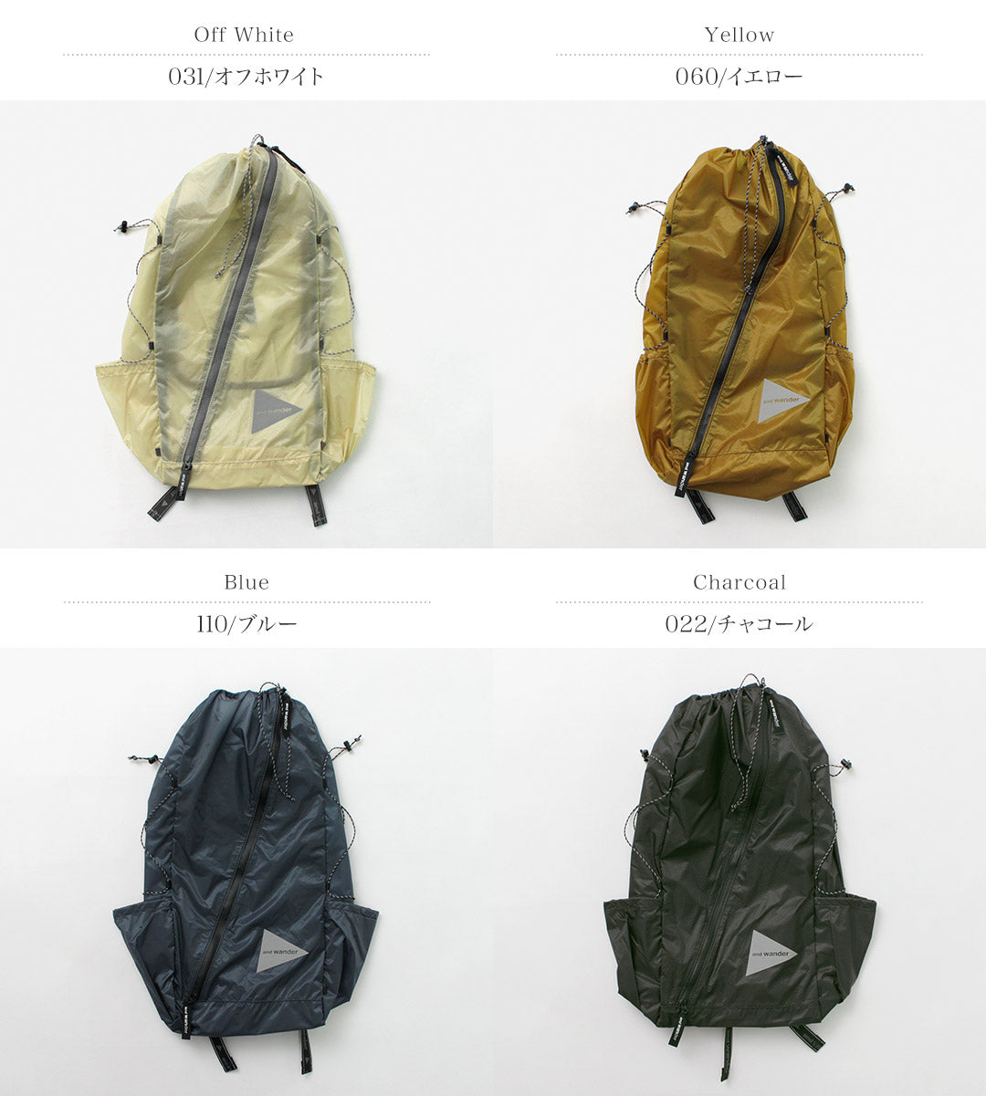 AND WANDER / Sil Daypack