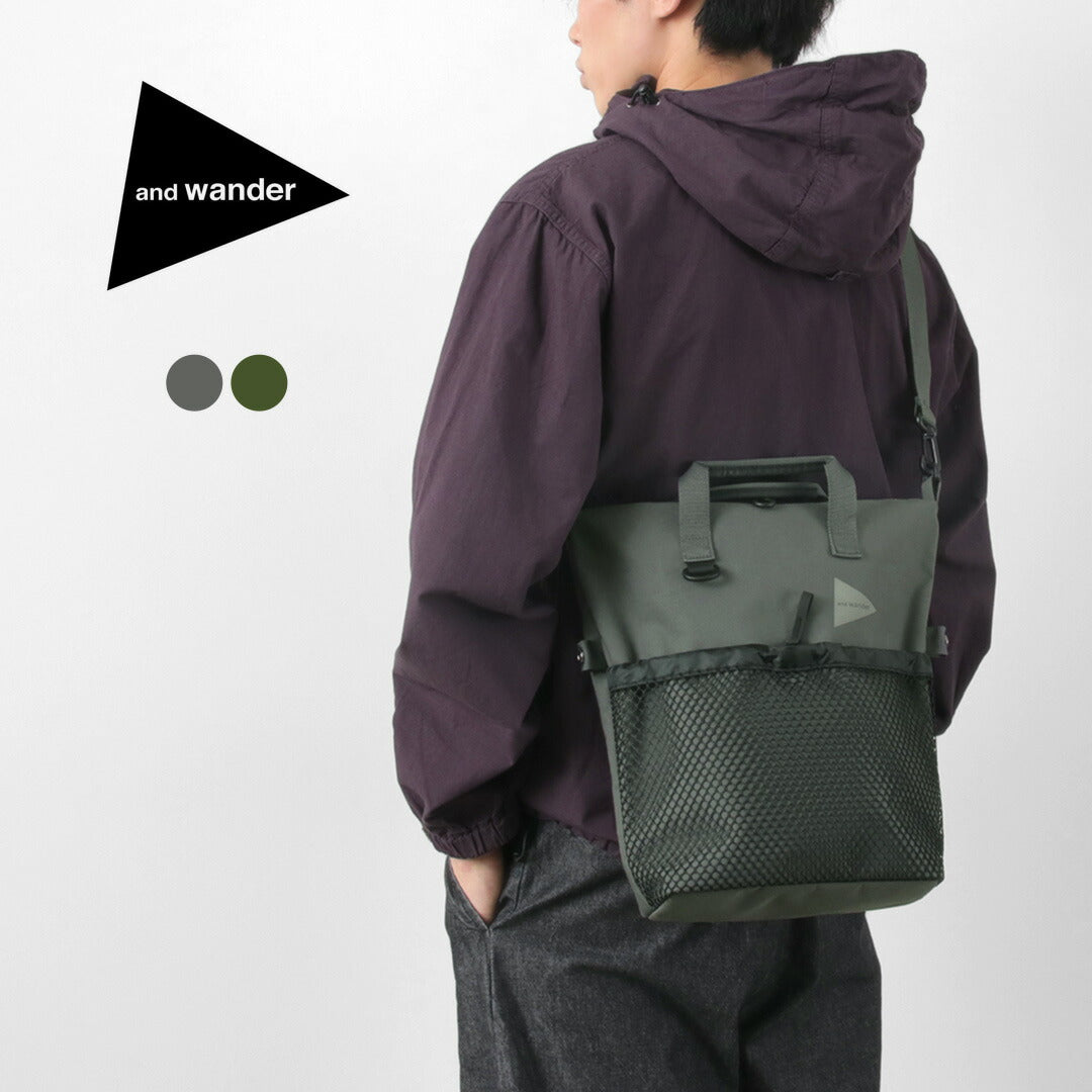 Et Bag Wander / PE / Co 2 voies