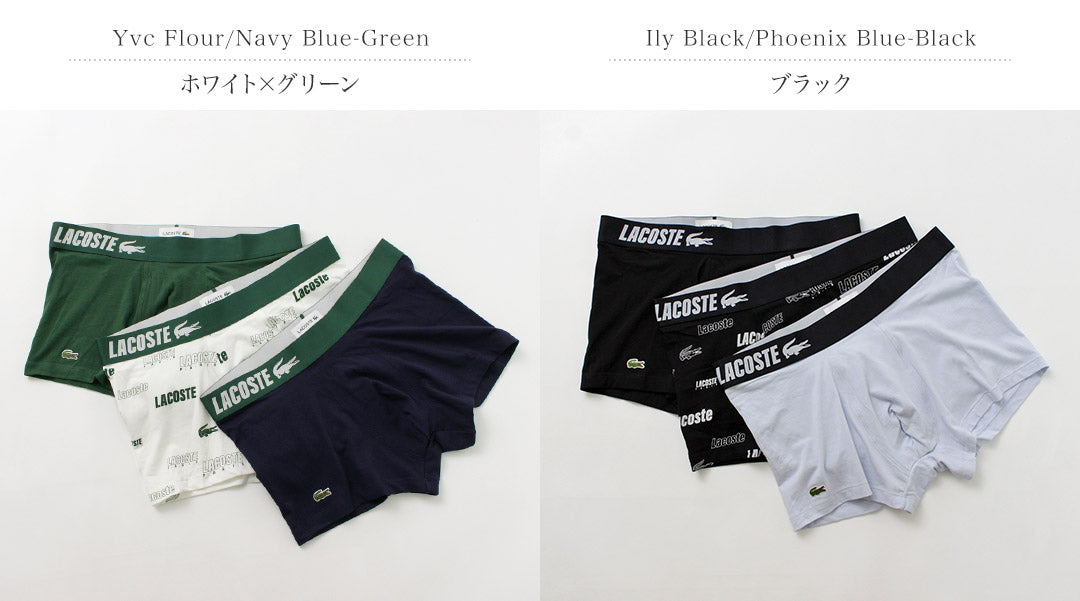 LACOSTE / Logo design 3-pack boxer shorts