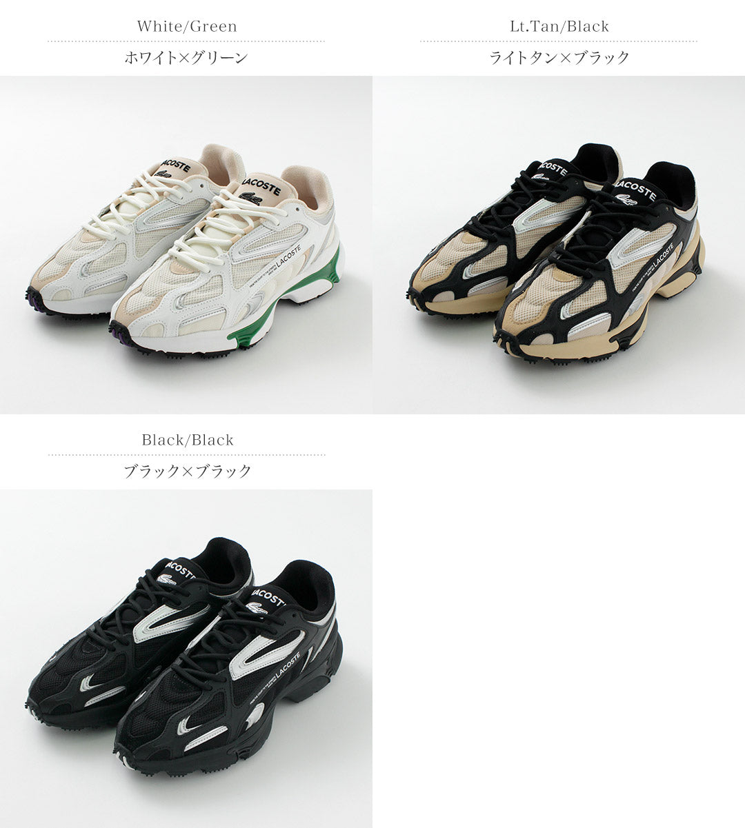 Lacoste / L003 2K24 124 1 SMA运动鞋