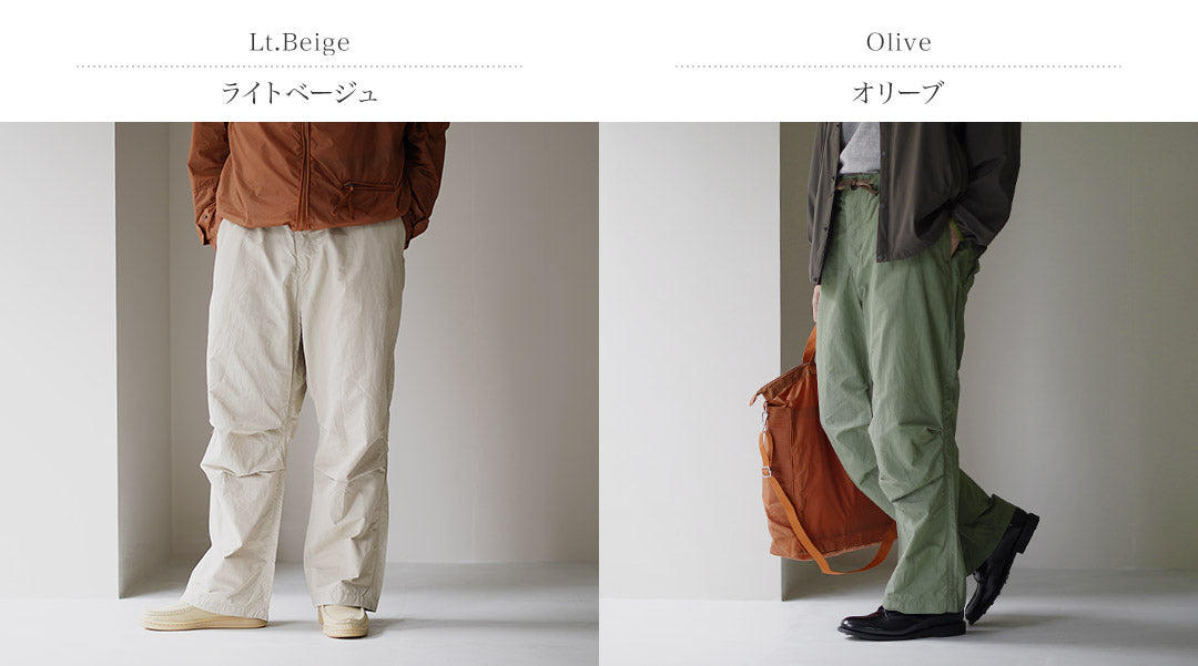 DIP/DZT/Nylon/Algody Pants