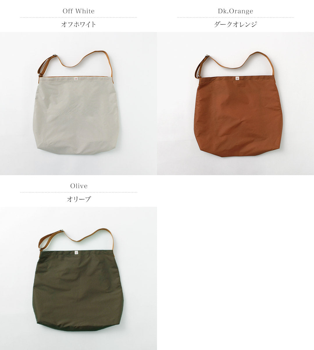 DIP/DZT / Tote bag