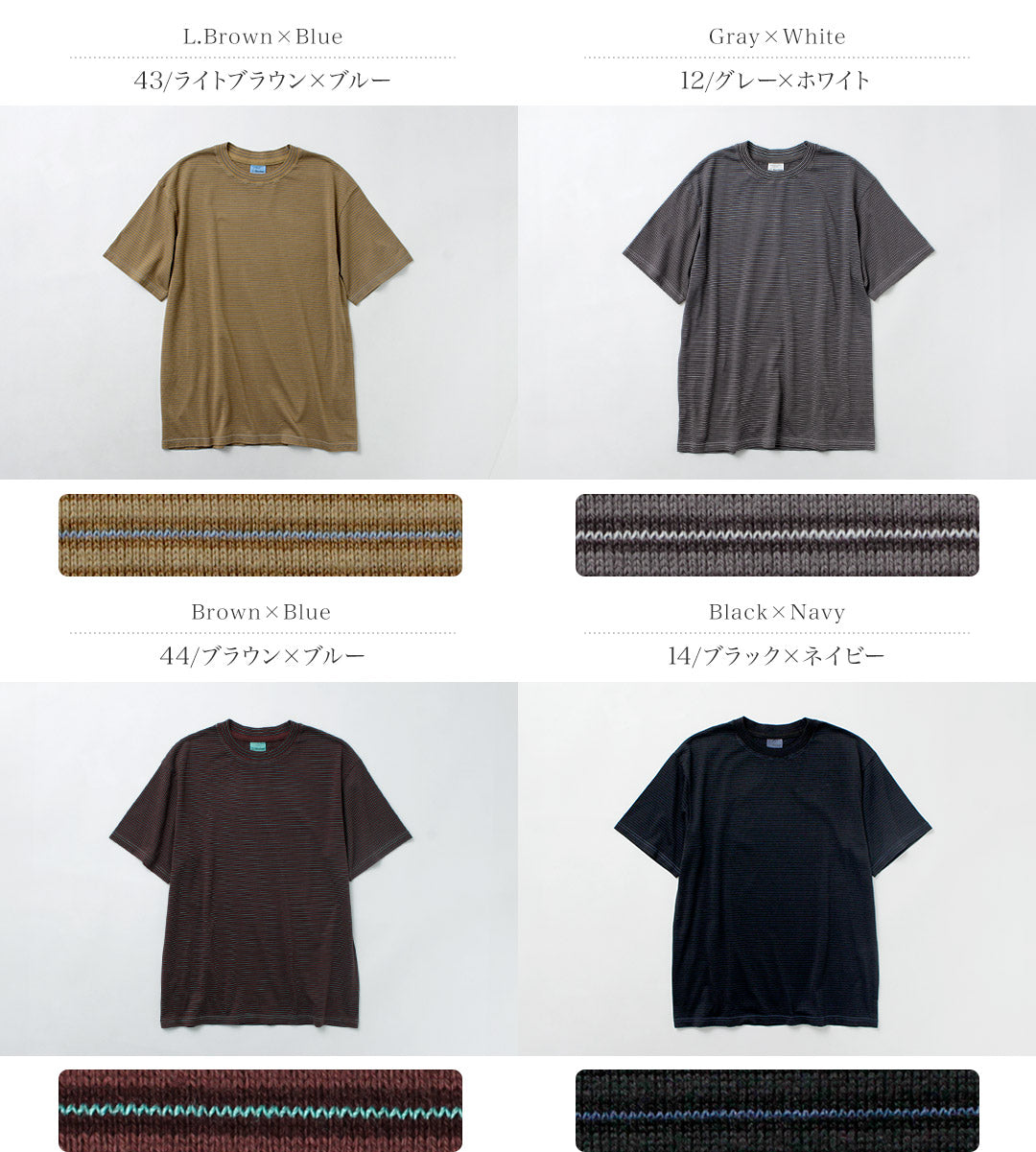 Yonetomi新基本 /服裝染料條紋T卹