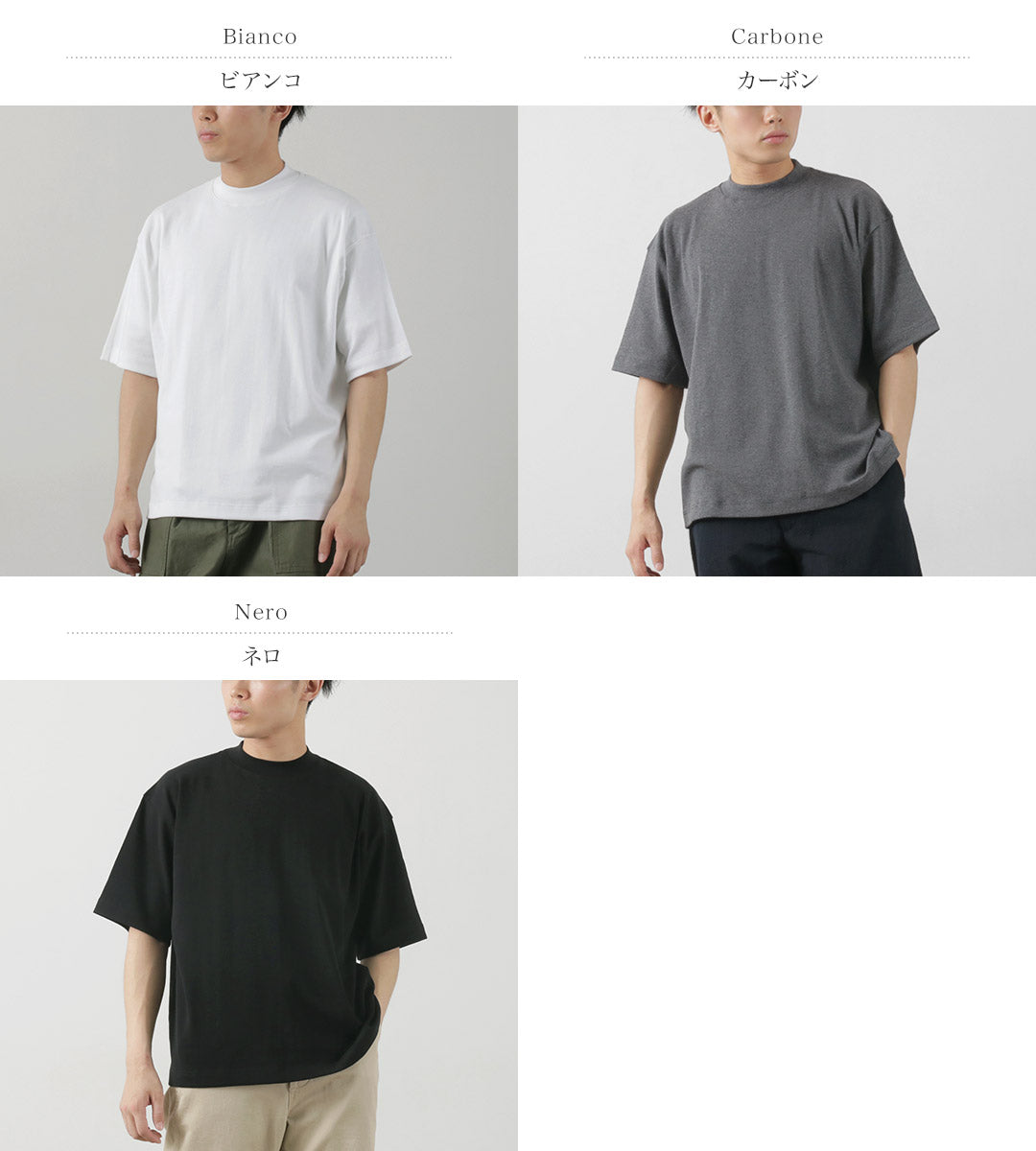 GICIPI / VONGOLA Mock Neck Relaxed Fit Milled T-Shirt