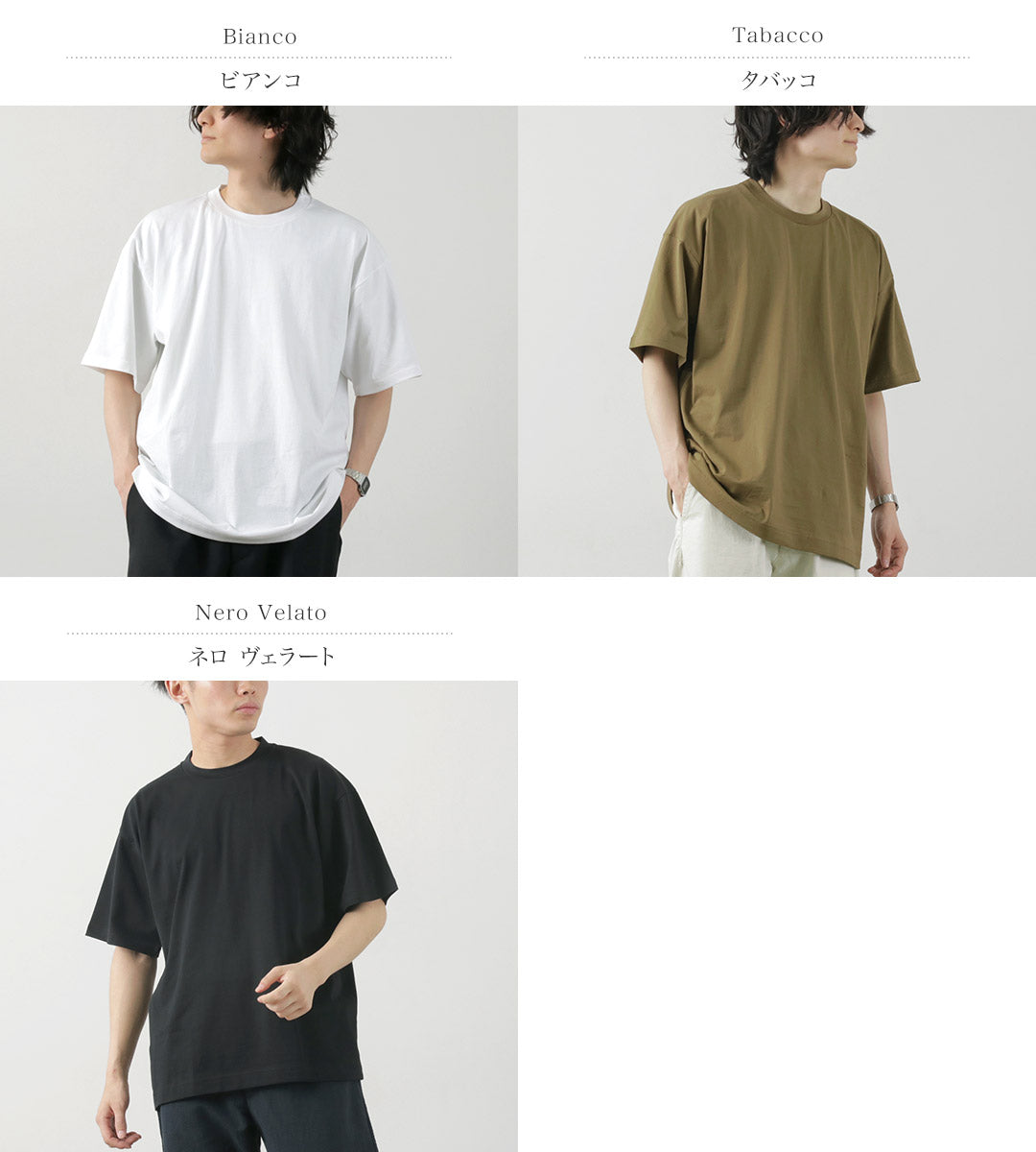 GIECIPI / GRANCHIO CREW NECK LELSTED FIT THER 티셔츠